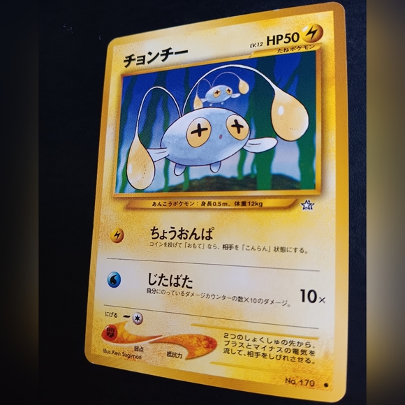 Chinchou Japanese Pokemon Card - Neo Genesis - NO. 170 Common Non-Holo - Picture 5 of 9